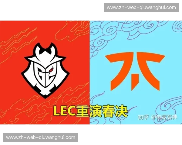 探索直播新潮流——LEC文字直播引领电竞新时代